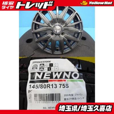 タイヤ 145 80r13（自動車 夏タイヤホイールセット）｜タイヤ