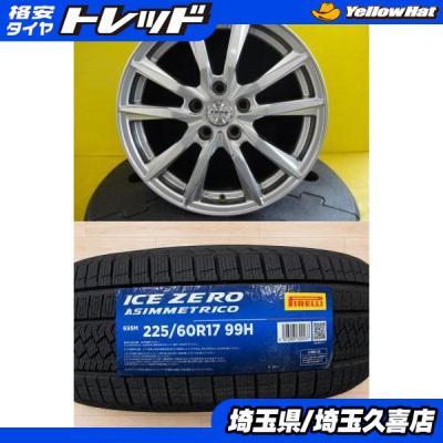 225/60r17 zr-vのおすすめ人気商品一覧 通販 - Yahoo!ショッピング