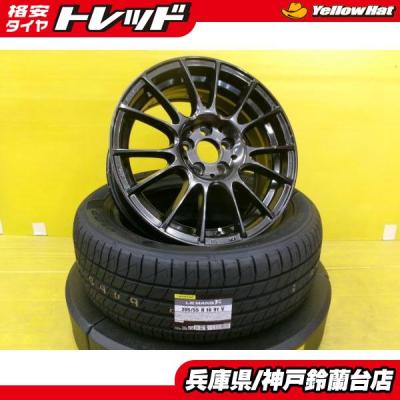 イエローハット タイヤ 205 55 r16（自動車） | 車、バイク