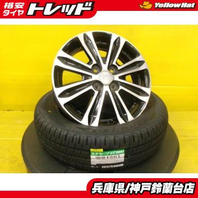 165/65r15（自動車 夏タイヤホイールセット）（本数：1本のみ