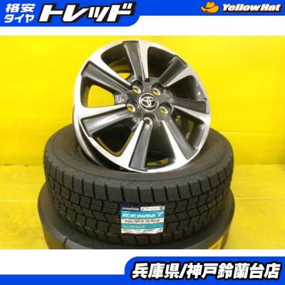 自動車 冬タイヤ、ホイールセット（本数：1本のみ）｜タイヤ、ホイール