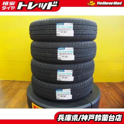 165/65r15（グッドイヤー）の商品一覧 通販 - Yahoo!ショッピング
