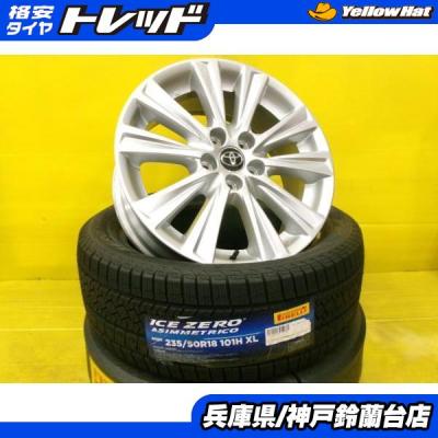 235 50 18（自動車 冬タイヤ、ホイールセット）｜タイヤ、ホイール
