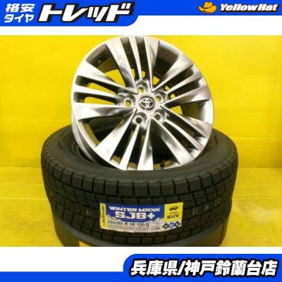 40アルファード スタッドレス（DUNLOP）の商品一覧 通販 - Yahoo