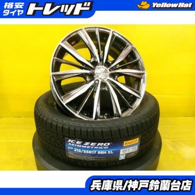 中古溝ありピレリスタッドレスセット215/55R17カムリ、クラウン PIRELLI（ピレリ） スタッドレス 215/55R17 カムリ エスティマ