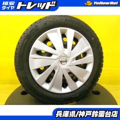 155/65r14（ネクセン／自動車 冬タイヤ、ホイールセット）｜タイヤ