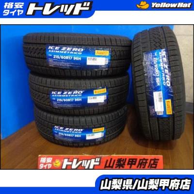 215 60 r17 スタッドレスタイヤ セット(PIRELLI/車、バイク 215 60 r17 スタッドレスタイヤ セット(PIRELLI/車、バイク