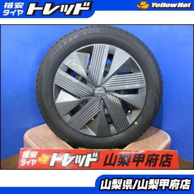 BRIDGESTONE 自動車 冬タイヤ、ホイールセット(タイヤ幅サイズ BRIDGESTONE 自動車 冬タイヤ、ホイールセット(タイヤ幅サイズ