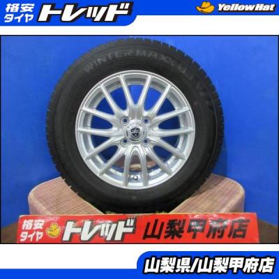 アクアスタッドレスタイヤセット(DUNLOP)の商品一覧 通販 アクアスタッドレスタイヤセット(DUNLOP)の商品一覧 通販