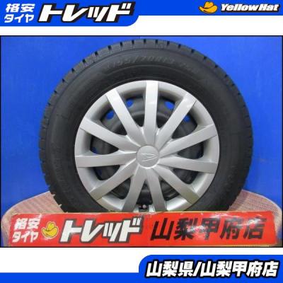 155 70r13（自動車 冬タイヤ、ホイールセット）｜タイヤ、ホイール