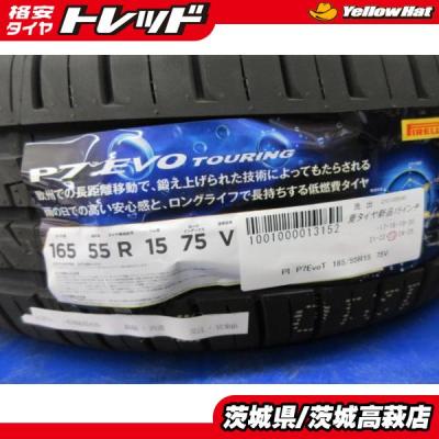 ピレリタイヤ p7 evoの商品一覧 通販 - Yahoo!ショッピング ピレリタイヤ p7 evoの商品一覧 通販 - Yahoo!ショッピング