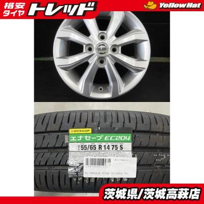 タイヤホイールセット 14インチ 155 65（本数：1本のみ）の商品一覧