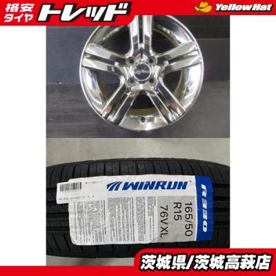 165/50r15（自動車 夏タイヤホイールセット）｜タイヤ、ホイール