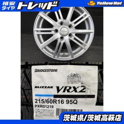 vrx2 215/60r16のおすすめ人気商品一覧 通販 - Yahoo!ショッピング