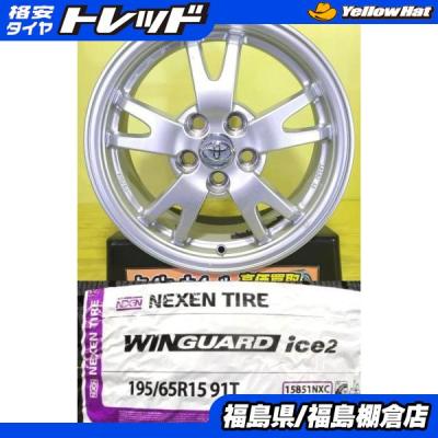 タイヤショップトレッド - 福島棚倉店｜Yahoo!ショッピング