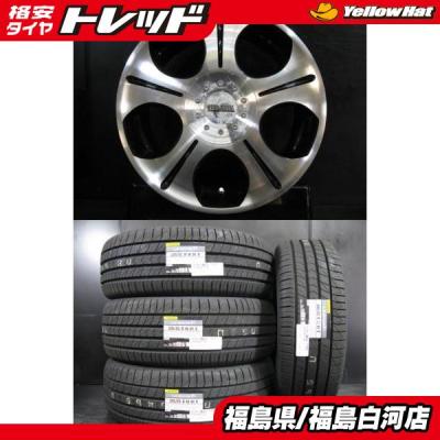 イエローハット タイヤ 205 55 r16(自動車用タイヤ、ホイール イエローハット タイヤ 205 55 r16(自動車用タイヤ、ホイール