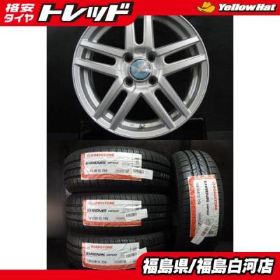 n-box アルミホイール(自動車 夏タイヤホイールセット)の商品 n-box アルミホイール(自動車 夏タイヤホイールセット)の商品