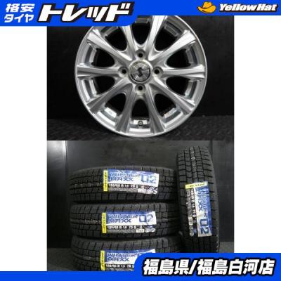 155/65r14（DUNLOP／自動車 冬タイヤ、ホイールセット）｜タイヤ