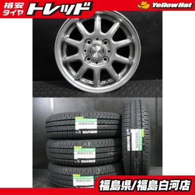 145/80r13（自動車 夏タイヤホイールセット）｜タイヤ、ホイール