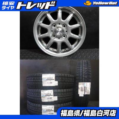 13インチ スタッドレス 23年 ダンロップ バリ山 タイヤショップトレッド - 13インチ｜Yahoo!ショッピング