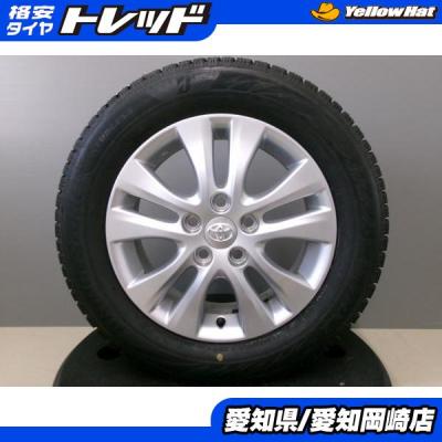 エスクァイア スタッドレス(BRIDGESTONE)の商品一覧 通販 エスクァイア スタッドレス(BRIDGESTONE)の商品一覧 通販