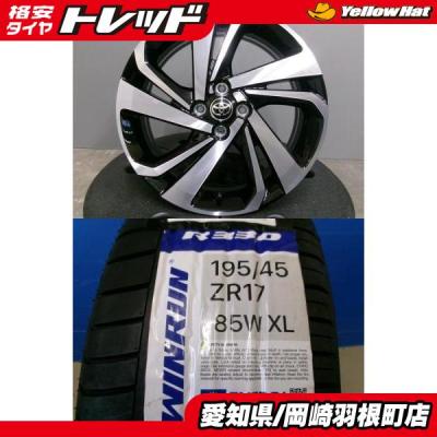タイヤ 195 45 17(自動車 夏タイヤホイールセット)の商品一覧 タイヤ 195 45 17(自動車 夏タイヤホイールセット)の商品一覧