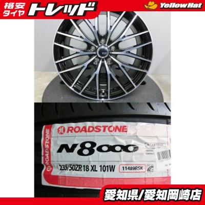 ヴェルファイア30系（自動車 夏タイヤホイールセット）｜タイヤ 