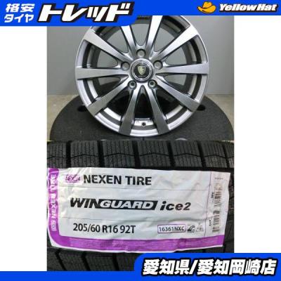 スタッドレスタイヤ 4本セット 205 60 16（ネクセン）のおすすめ人気