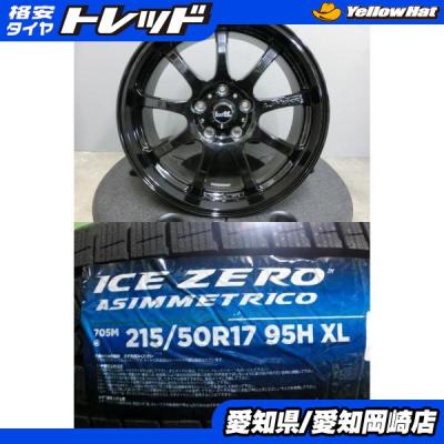 スタッドレスタイヤ 4本セット 215 50 r17のおすすめ人気商品一覧 通販
