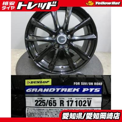 225 65r17（自動車 夏タイヤホイールセット）｜タイヤ、ホイール