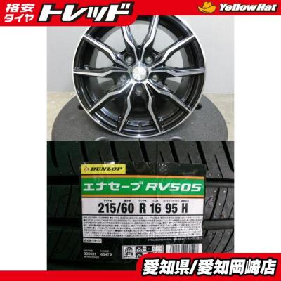 ホンダ ヴェゼル パーツ（自動車 夏タイヤホイールセット）（リム径