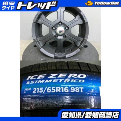 カローラクロス 215/65r16 スタッドレス（自動車 冬タイヤ、ホイール