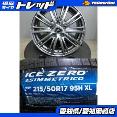 【美品】スタッドレスタイヤ＆ホイール　ピレリ215/50/R17 4本セット スタッドレスタイヤ 4本セット 215 50 r17（PIRELLI）の商品一覧 通販