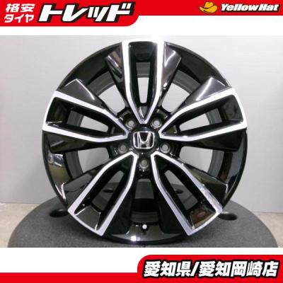 ホンダ純正18インチアルミホイールの商品一覧 通販 - Yahoo!ショッピング