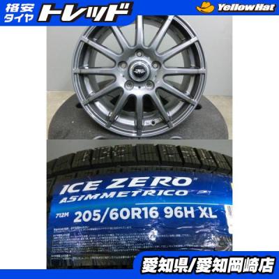 MAZDA3 スタッドレス ピレリ205/60R16 4本セット　美品 PIRELLI（ピレリ） ノア MAZDA3 205/60R16 新品 スタッドレス ICEZERO