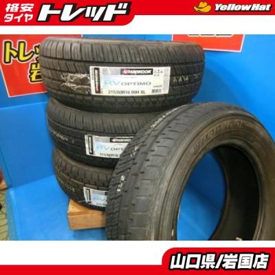 イエローハット タイヤ 215 60 16(自動車用タイヤ、ホイール イエローハット タイヤ 215 60 16(自動車用タイヤ、ホイール