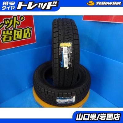 タイヤ 175 65r14 イエローハット（自動車 スタッドレス、冬
