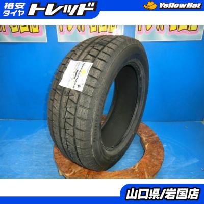 ブリヂストン アイスパートナー 16インチの商品一覧 通販 ブリヂストン アイスパートナー 16インチの商品一覧 通販