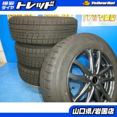195 65 15 スタッドレス ヨコハマ(自動車用タイヤ、ホイール 195 65 15 スタッドレス ヨコハマ(自動車用タイヤ、ホイール