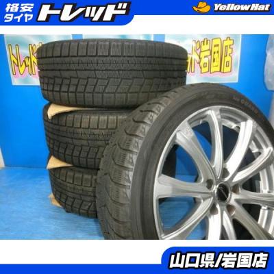 225 45r18 スタッドレス(ヨコハマタイヤ)の商品一覧 通販 225 45r18 スタッドレス(ヨコハマタイヤ)の商品一覧 通販