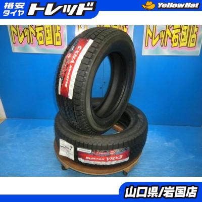 185 60 15 vrx3(車、バイク、自転車)の商品一覧 通販 - Yahoo 185 60 15 vrx3(車、バイク、自転車)の商品一覧 通販 - Yahoo