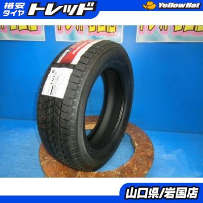 185 60 15 vrx3(車、バイク、自転車)の商品一覧 通販 - Yahoo 185 60 15 vrx3(車、バイク、自転車)の商品一覧 通販 - Yahoo