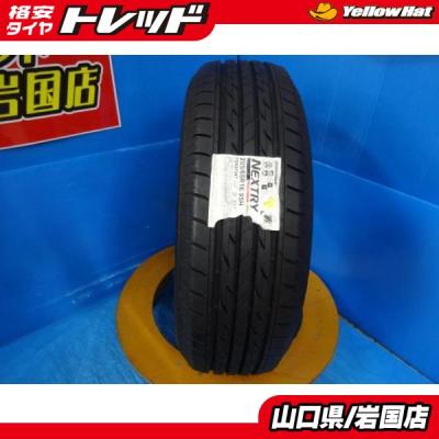 2021年製　ブリヂストン　ネクストリー　185/70R14　国産　バリ溝90% ブリヂストン ネクストリー 185/65R15 /ホンダ純正 5.5J+ 100-4