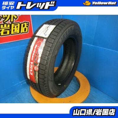 ライズ スタッドレス（BRIDGESTONE／自動車） | 車、バイク、自転車 の