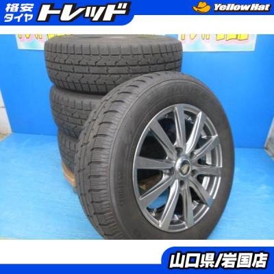 最終値下げ★新品未使用TOYOスタッドレスタイヤホイールセット195/65R15 スタッドレスタイヤ 195 65 15（TOYO TIRES／自動車 冬タイヤ