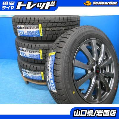 冬タイヤ 175/65R15 軽自動車コンパクトカー用の便利なマルチホイール付きスタッドレス4本組 スタッドレス 175 65 r15（自動車 冬タイヤ、ホイールセット）｜タイヤ