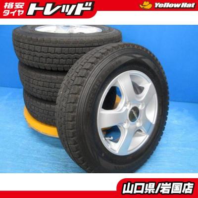 145/80R12 80/78N LT スチールホイールセット　新車外し　2024年24週 　　　　 楽天市場】145／80r12 80／78n lt（スタッドレスタイヤ・ホイール