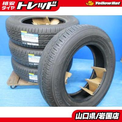 165 70 14（DUNLOP）のおすすめ人気商品一覧 通販 - Yahoo!ショッピング
