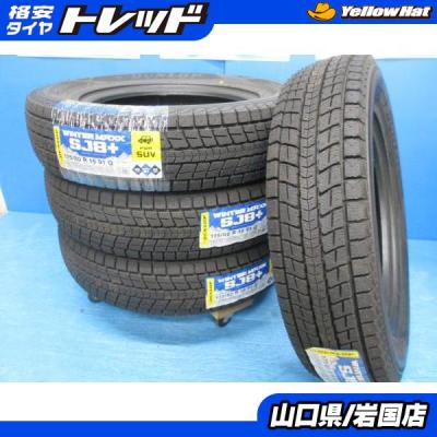ジムニータイヤ4本セット 175 80 r16 スタッドレスのおすすめ人気商品