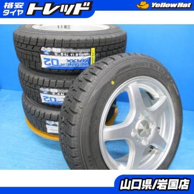 スタッドレス 165/65r14（自動車 冬タイヤ、ホイールセット）（穴数：4